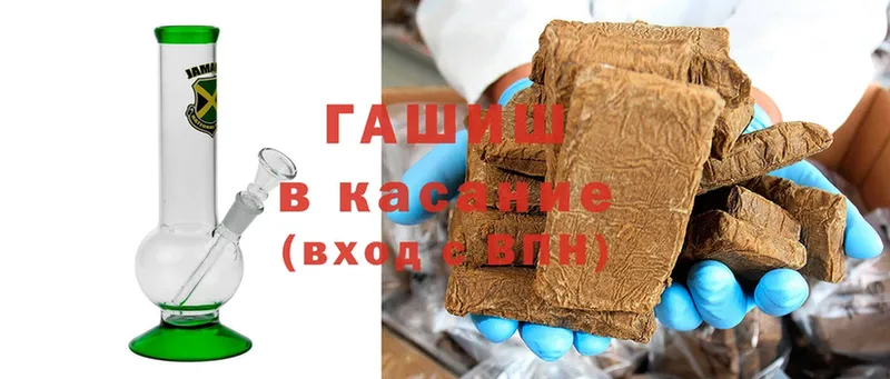 ГАШ hashish  Краснокамск 